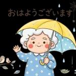 スタンプ・みんなのばあば
