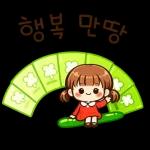 소확행가득데일리스티커