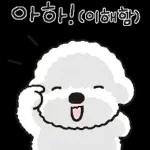 힘내라고 희동