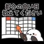 暑いけど がんばりましょう