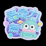 ぷっくりなサンリオキャラクターズ