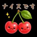 初夏～夏❤️かわいいスタンプ