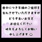 Adult cute New Year's cards 3