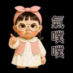 Teena little cute girl [TW]