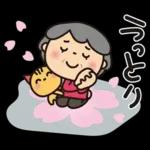 ばぁば❤︎言葉はいらない春のスタンプ