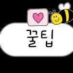 Rápido patricio, anota eso