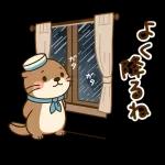 毎日つかえる♪かわうその夏