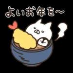 ねこぺん日和 冬のぬくもりスタンプ