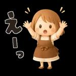 気持ちを伝えるミニガール