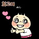 주둥이의 할미 사투리