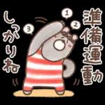 毎日使える❤️ほんわかスタンプ4【夏】
