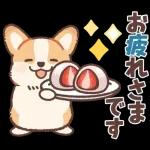 Pop-Up! Corgi's Spring Reply Sticker