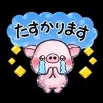 ず～っと使える♡ぶたさんの毎日スタンプ