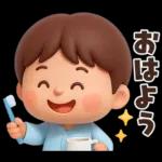 【3D】ずっと使える★お父さんの日常