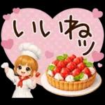 大人女子＊ 優しい気遣いあいさつ