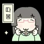 라벨로 말하는 소녀들!