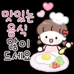미니 민이의 예쁜말 손글씨톡~8