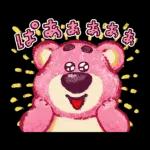 Premium ロッツォ（ラブリーストロベリー）