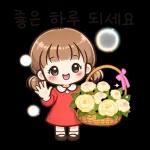    사랑스러운일상멘트모음