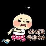 주둥이의 할미 사투리