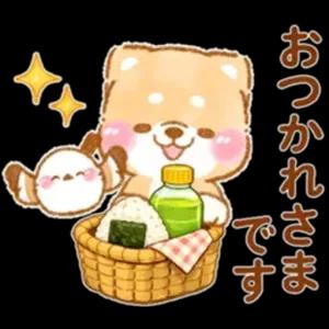 おつかれさまです - getsticker.com