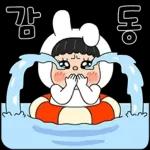 뽀야와 기가막히게 좋은 톡
