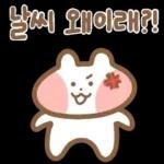 지 맹 이 콩닥콩닥 뎌요