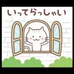 猫と梅と桜♪ずっと使える♡