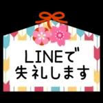 Adult cute New Year's cards 3