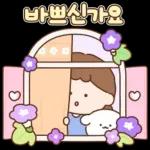 봄의 새싹처럼 톡!