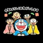 ドラえもん のんびりスタンプ(冬)