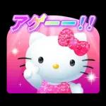 ハローキティ　Y2K♪