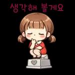 소확행가득데일리스티커