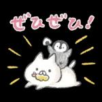 ねこぺん日和 クレヨンタッチスタンプ