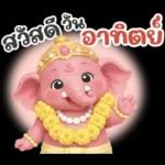 พระพิฆเนศ แห่งความสุข สดใส v.3