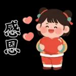 馬年賀歲發大財