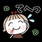 お茶目なあの子♡3