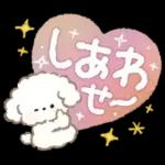 ずっと使える！もこもこいぬ♡