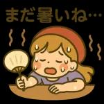     のんびり暮らしのことば