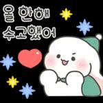 샤니의 반짝반짝 크리스마