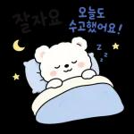 말랑곰돌이의 다정한 하루 
