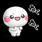 ぷくつやシール風♡ず～っと使えるお返事