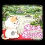 ほんわか水彩♪京都の三毛猫さん