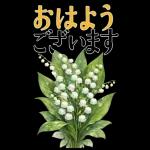 5月 春の花 大きくて見やすい挨拶スタンプ