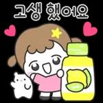 별콩이랑 행복한 하루 톡톡
