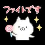 ねこぺん日和 クレヨンタッチスタンプ