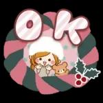 大人かわいい癒しの冬