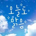 골 !!!!!!!!!!!!