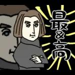 大人かわいい大人のあいさつ?