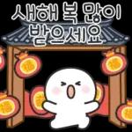 행복한 새해 연말연시 되세요오~
